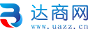 达商网